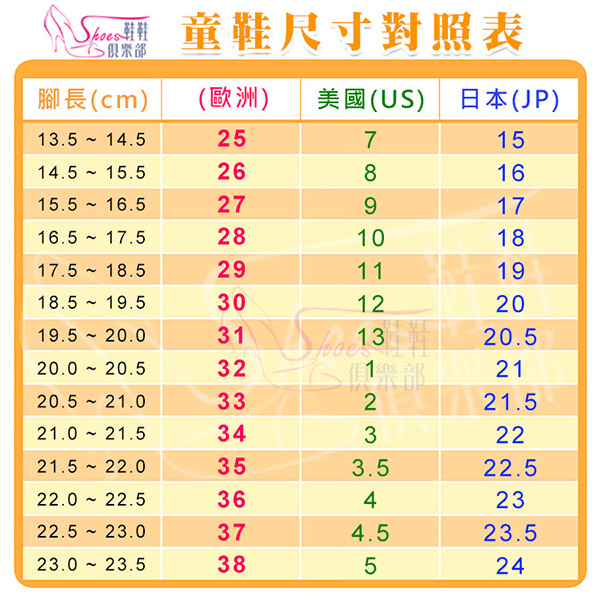 童鞋．台灣製MIT．花童、表演．鑽飾蝴蝶結娃娃鞋．白/粉/黑【鞋鞋俱樂部】【189-3125】