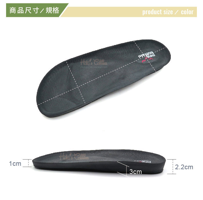 MIT台灣製牛頭牌廚師鞋墊．15種尺寸【鞋鞋俱樂部】【906-C157】