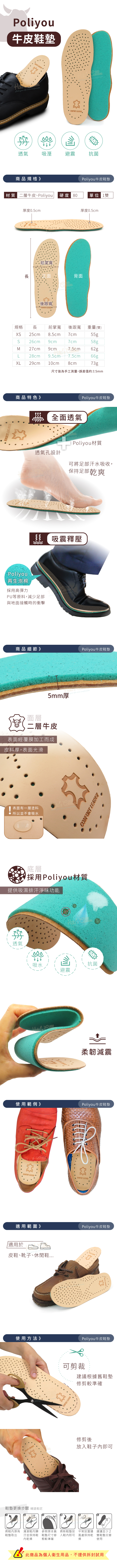 鞋墊．台灣製造 3mm棉布娃娃鞋乳膠鞋墊．可水洗．4色 黑/綠/藍/粉【鞋鞋俱樂部】【906-C43】