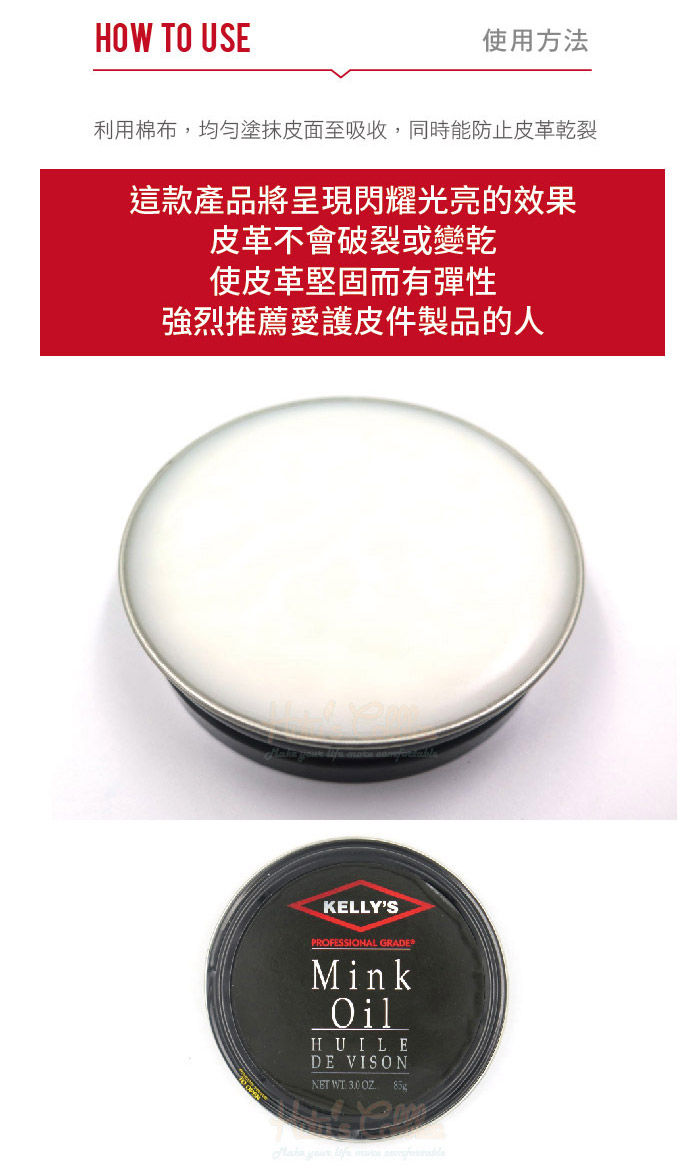 Fiebing Kelly貂油3oz【鞋鞋俱樂部】【906-L224】