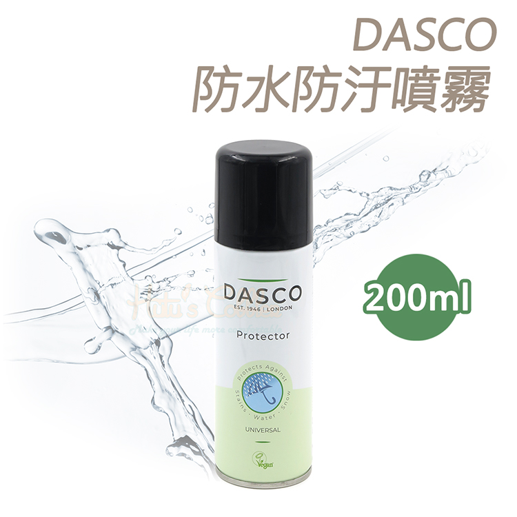 防水噴霧．英國伯爵DASCO防水防污噴霧．1罐200ml【鞋鞋俱樂部】【906-L25】